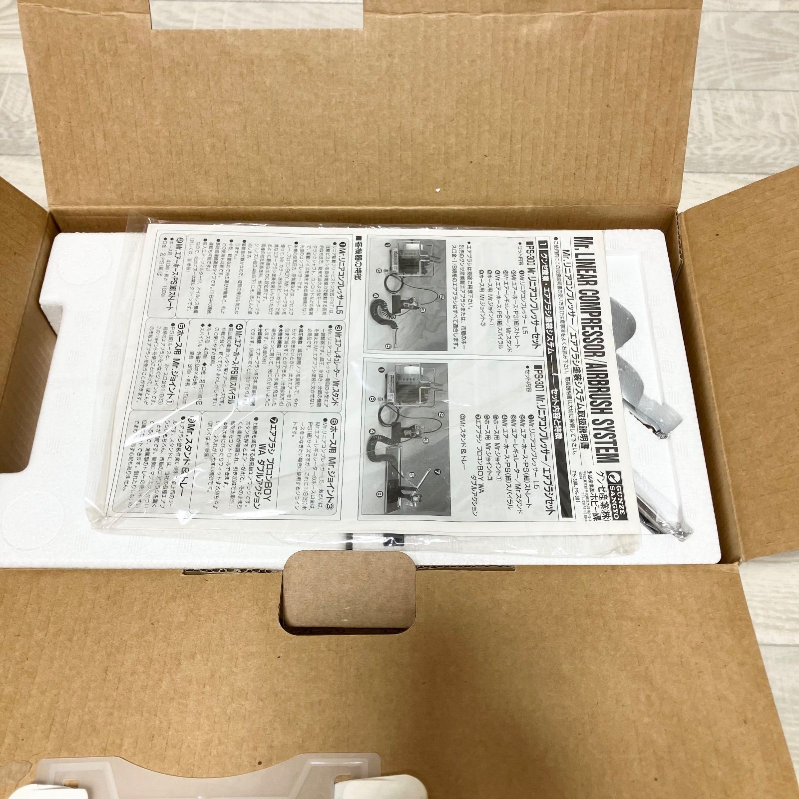 ほぼ新品 GSIクレオス(グンゼ産業) PS301 Mr.リニアコンプレッサーL5
