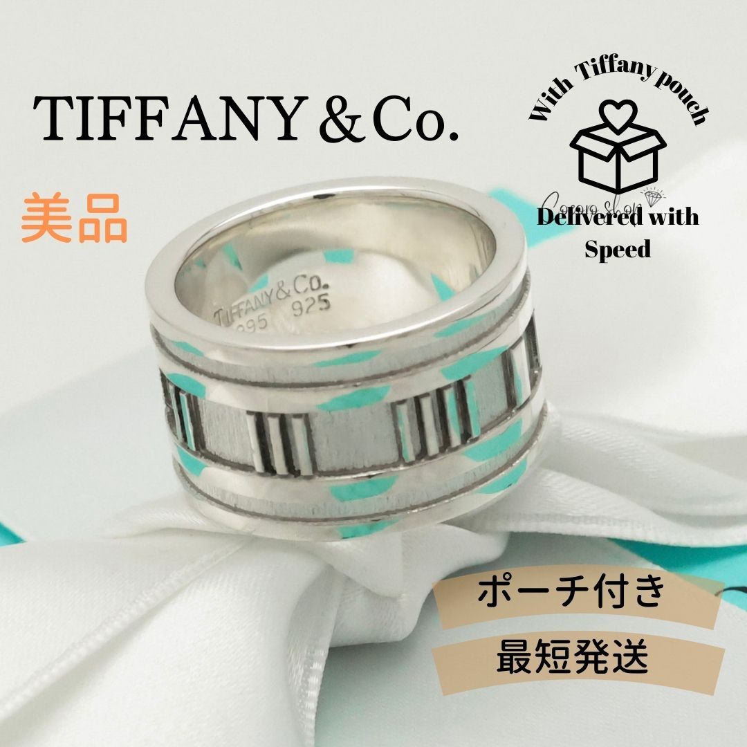 TIFFANY ティファニー リング 指輪 アトラス #9 SV925 TIFFANY&Co