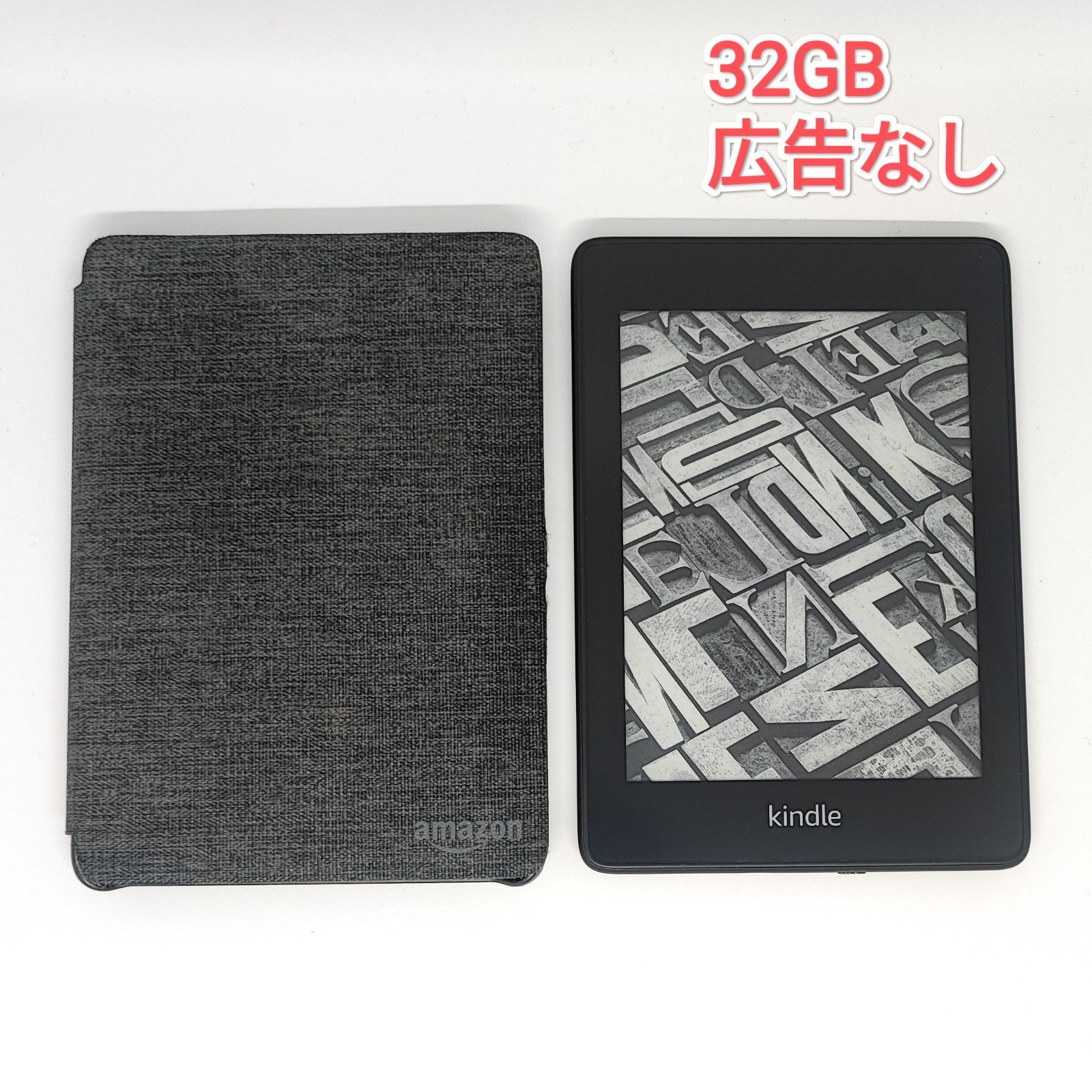 Amazon Kindle paperwhite キンドル ペーパーホワイト 12世代 16GB