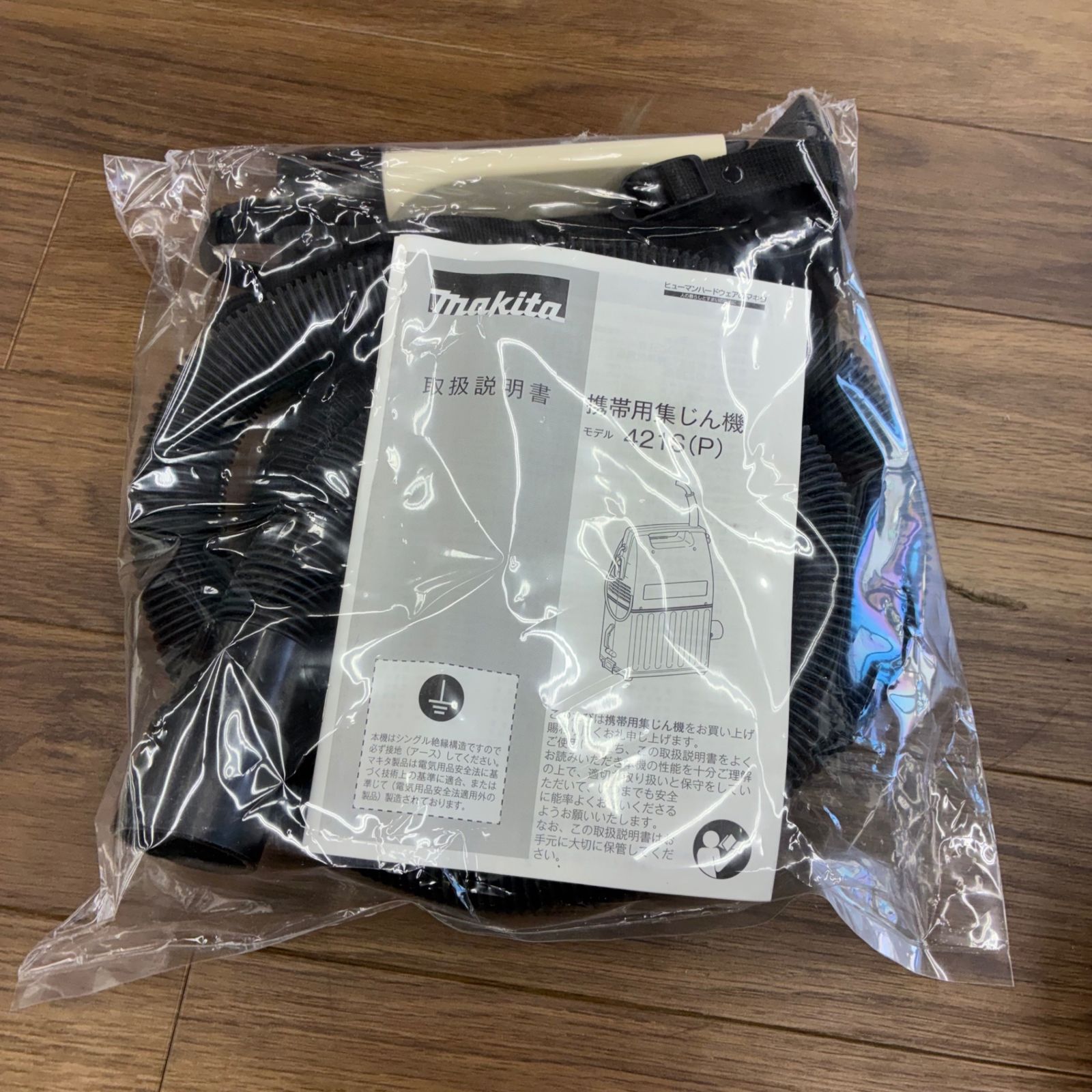 マキタ(makita) 携帯用集じん機 421S(P) 【中古】【蓮田店】 - メルカリ