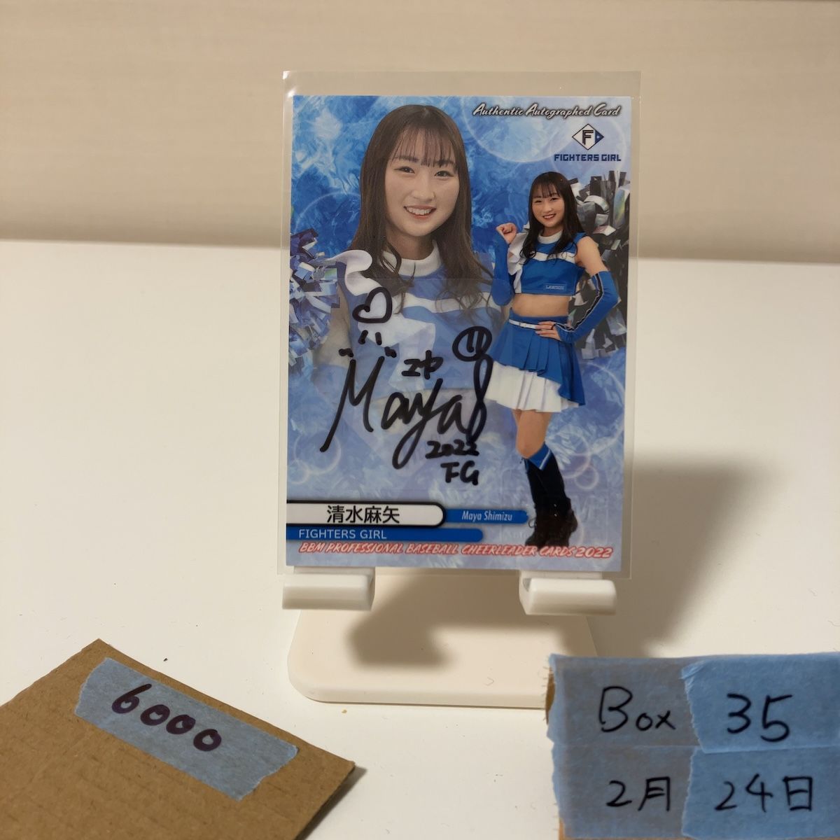 2022 BBM Dancing Heroine 清水麻矢 80/95 直筆サインカード ファイターズガール チア カード