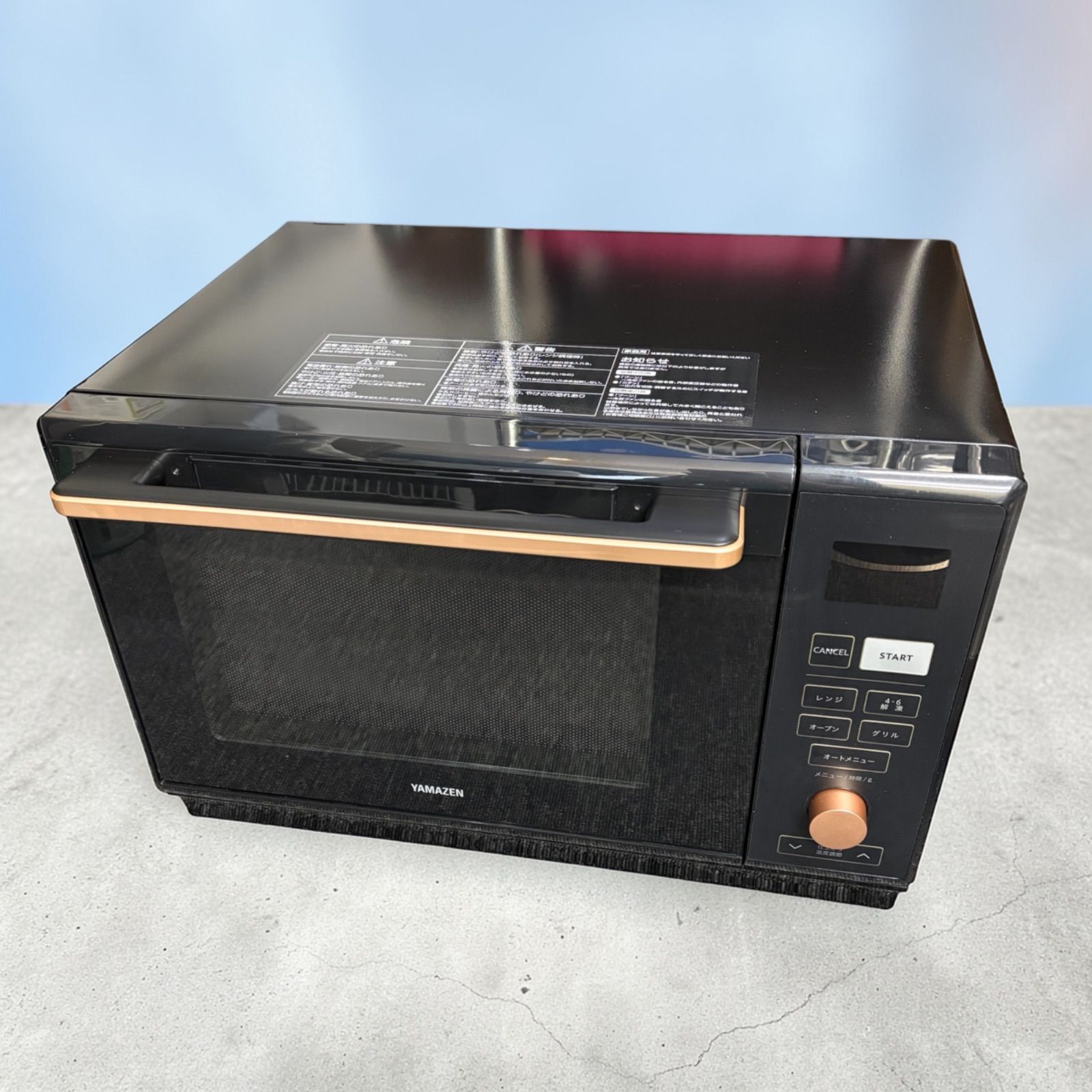 YAMAZEN オーブンレンジ 2024年製 MRK-F250TSV - メルカリ