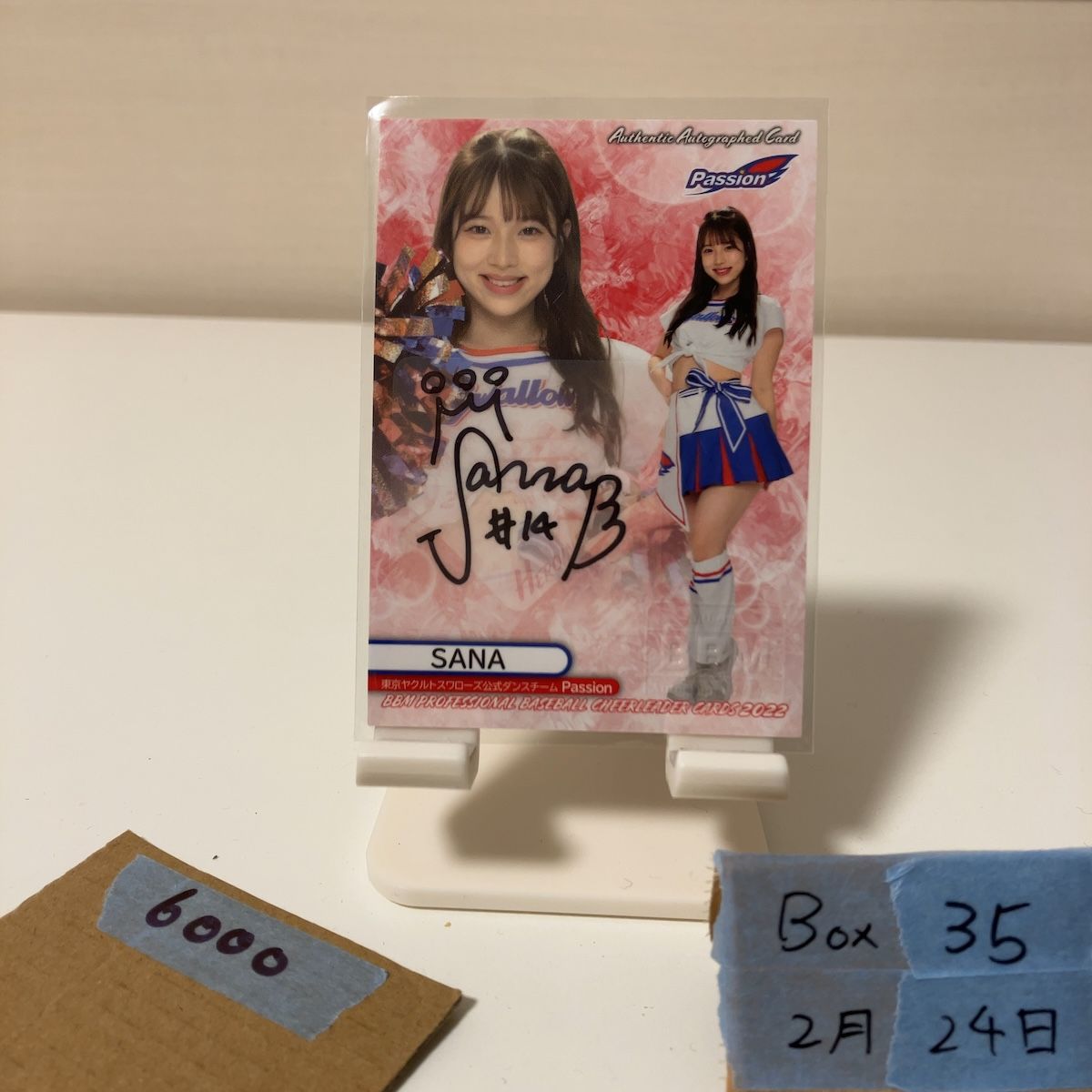 2022 BBM SANA 49/90 直筆サインカード パッション チア カード