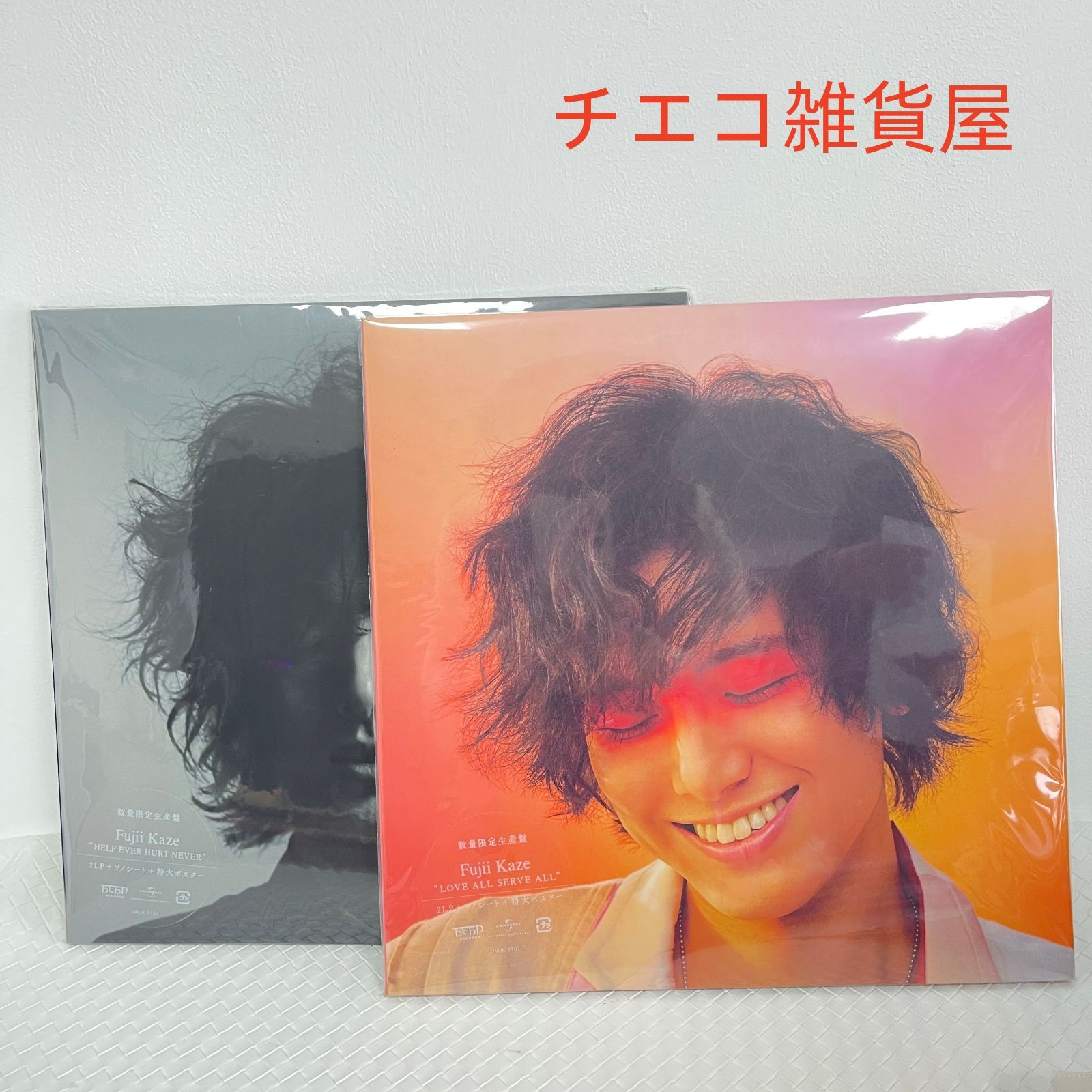 新品 藤井風 アナログ レコード 輸入盤 Prema Colored Vinyl 藤井 風 Prema 限定盤 Colored Vinyl 輸入盤 アナログ盤 レコード LP