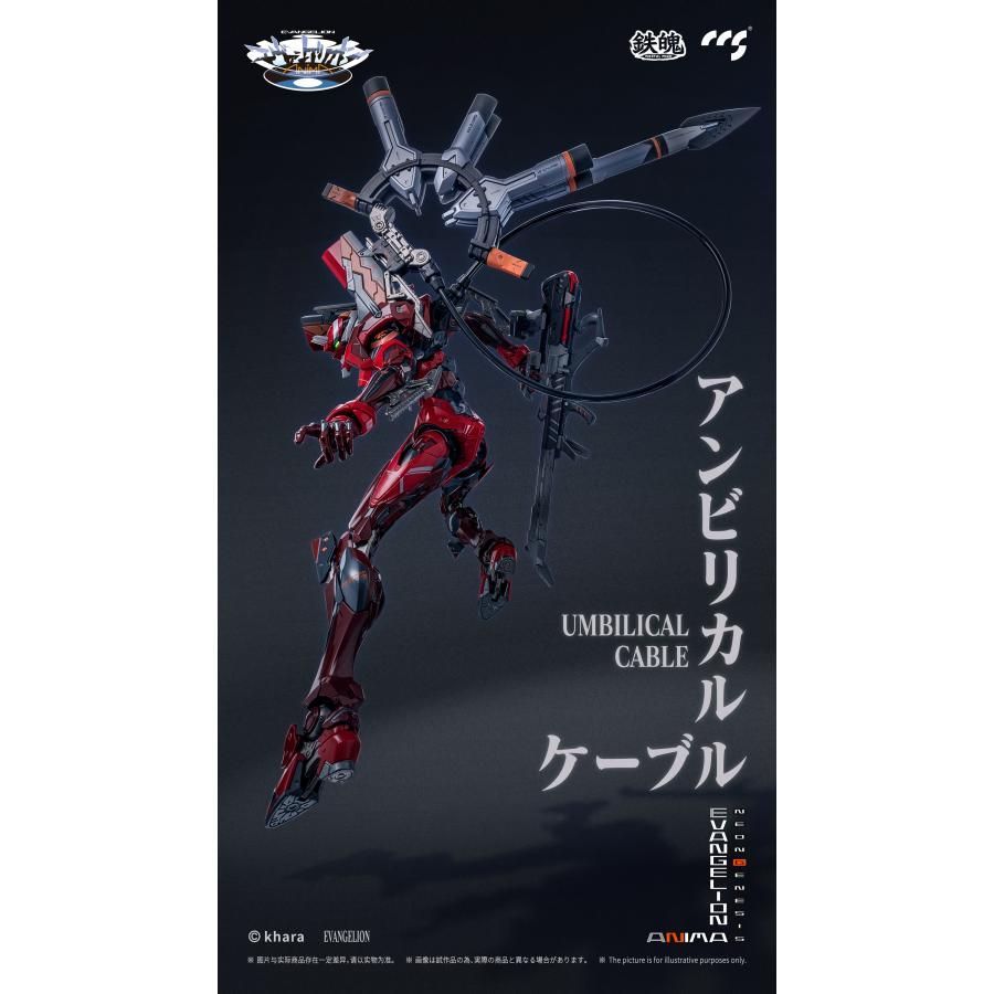 CCSTOYS 鉄魄(MORTAL MIND)シリーズ エヴァンゲリオンANIMA