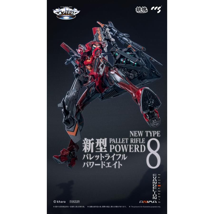 CCSTOYS 鉄魄(MORTAL MIND)シリーズ エヴァンゲリオンANIMA