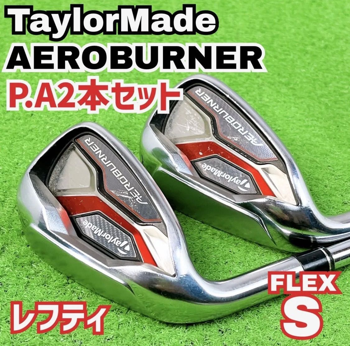 テーラーメイド AEROBURNER アイアンセット 【公式通販】