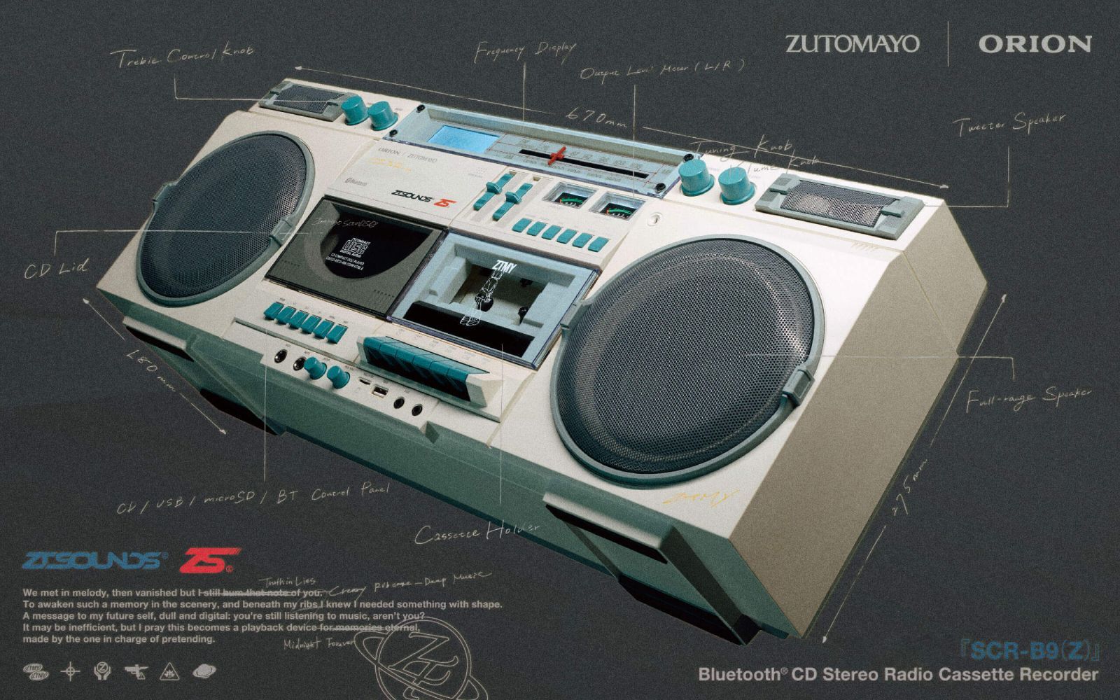 ずとまよ ラジカセ 完全新品未開封 未開封 ORION ZUTOMAYO ずとまよ Bluetooth機能搭載 CD ステレオラジオ