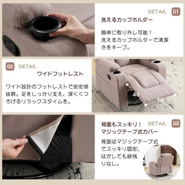 リクライニングソファー ソファー 1人掛け リクライニングソファ ソファー ゲーミングチェア 165度調節可能 オットマン一体型 パーソナルチェア 耐圧分散