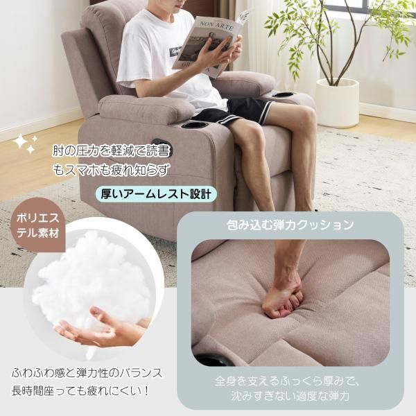 リクライニングソファー ソファー 1人掛け リクライニングソファ ソファー ゲーミングチェア 165度調節可能 オットマン一体型 パーソナルチェア 耐圧分散