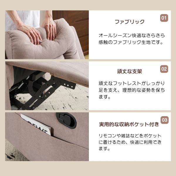 リクライニングソファー ソファー 1人掛け リクライニングソファ ソファー ゲーミングチェア 165度調節可能 オットマン一体型 パーソナルチェア 耐圧分散