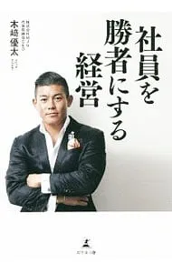 2026年最新】木下勝功の人気アイテム - メルカリ