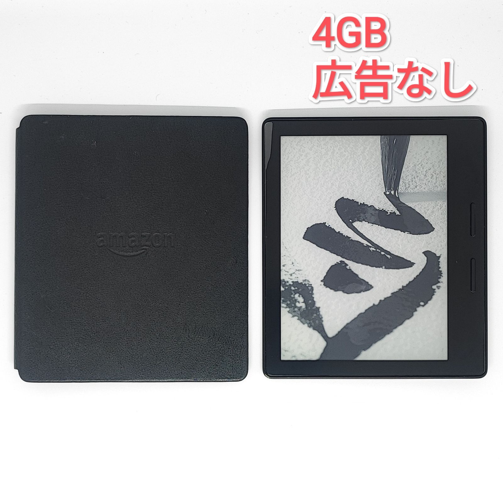 最新作，安い 25121113 Amazon Kindle Oasis 第8世代 4GB SW56RW