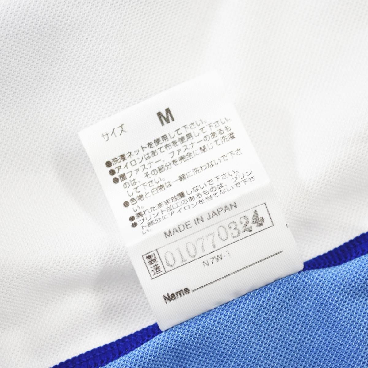 日本製 ミズノ MIZUNO 神奈川大学 陸上競技部 駅伝 ユニフォーム 