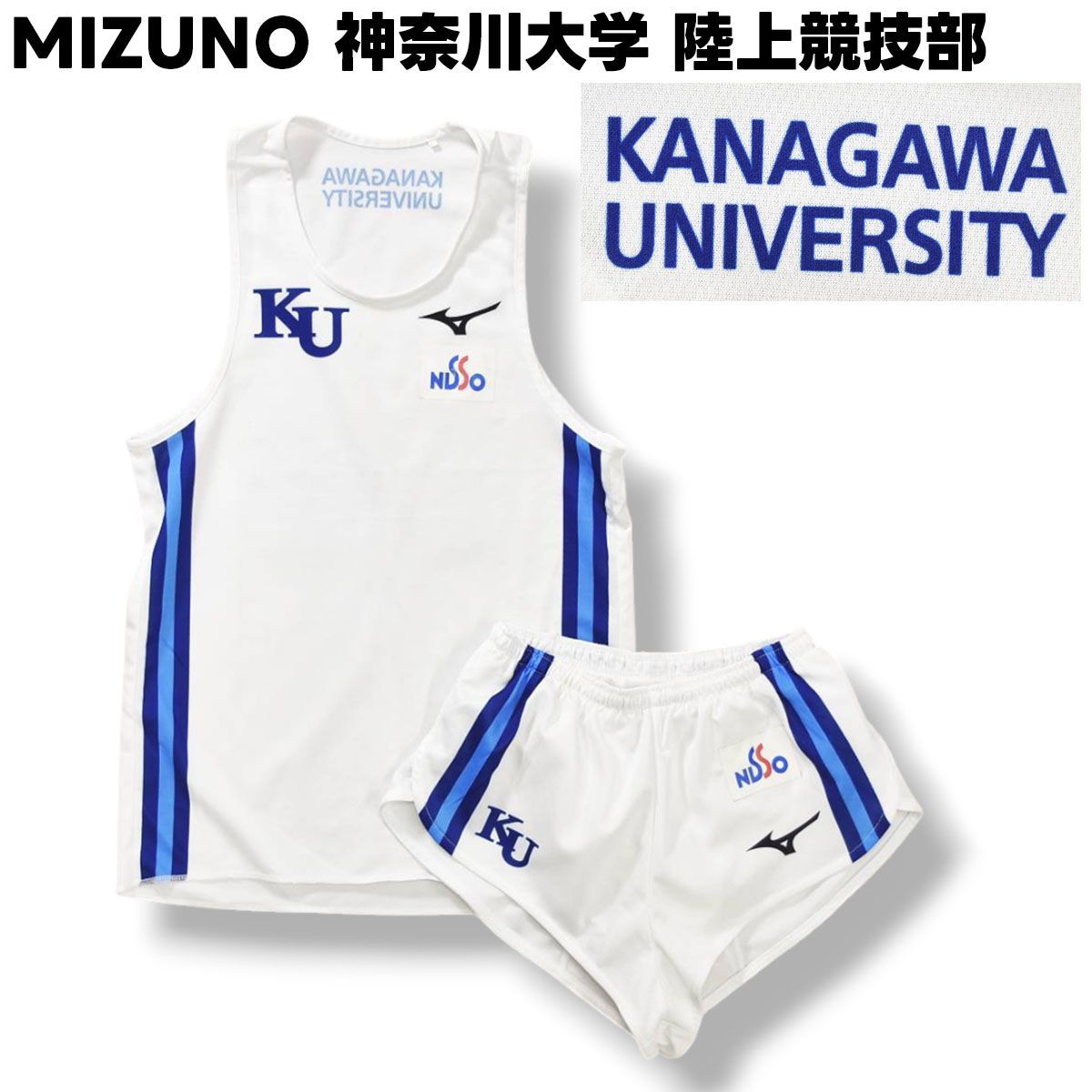 陸上ユニフォーム MIZUNO 【公式通販】
