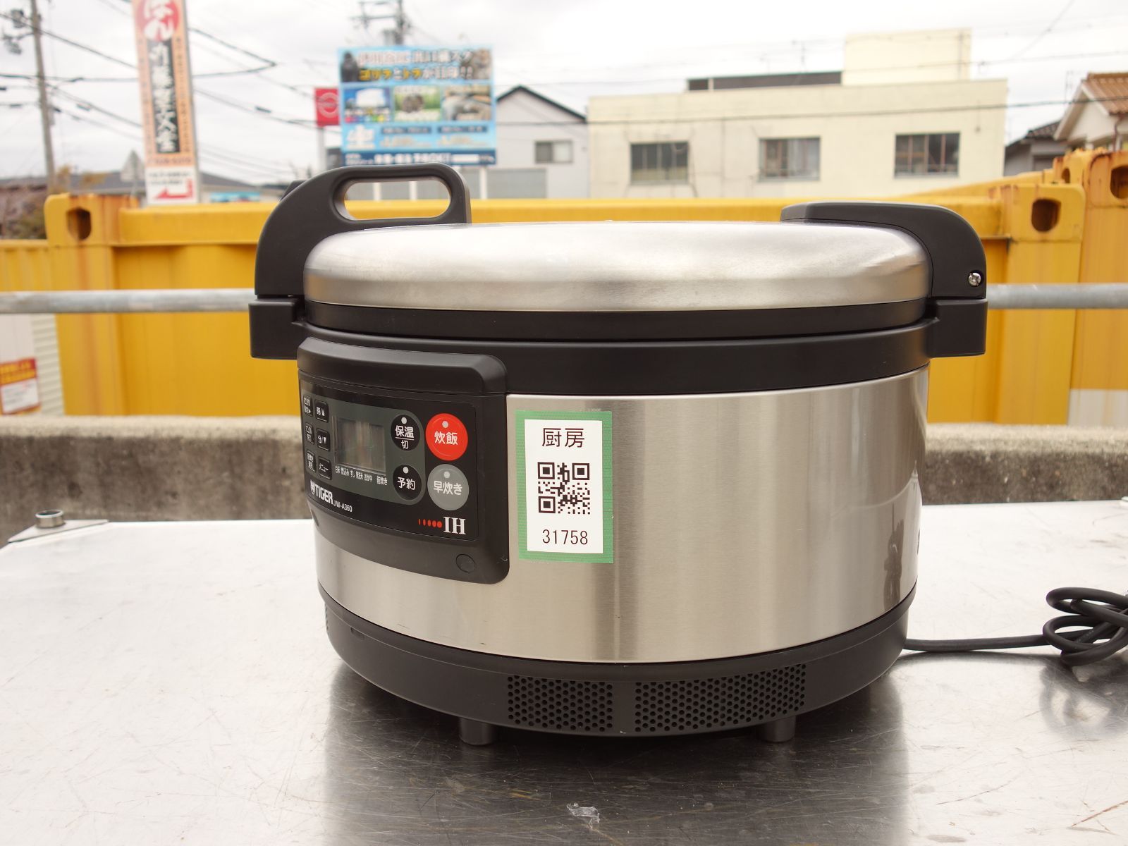 SALE!2019年製！タイガー 炊飯ジャー 6合〜15合 JNO-A270 楽天市場