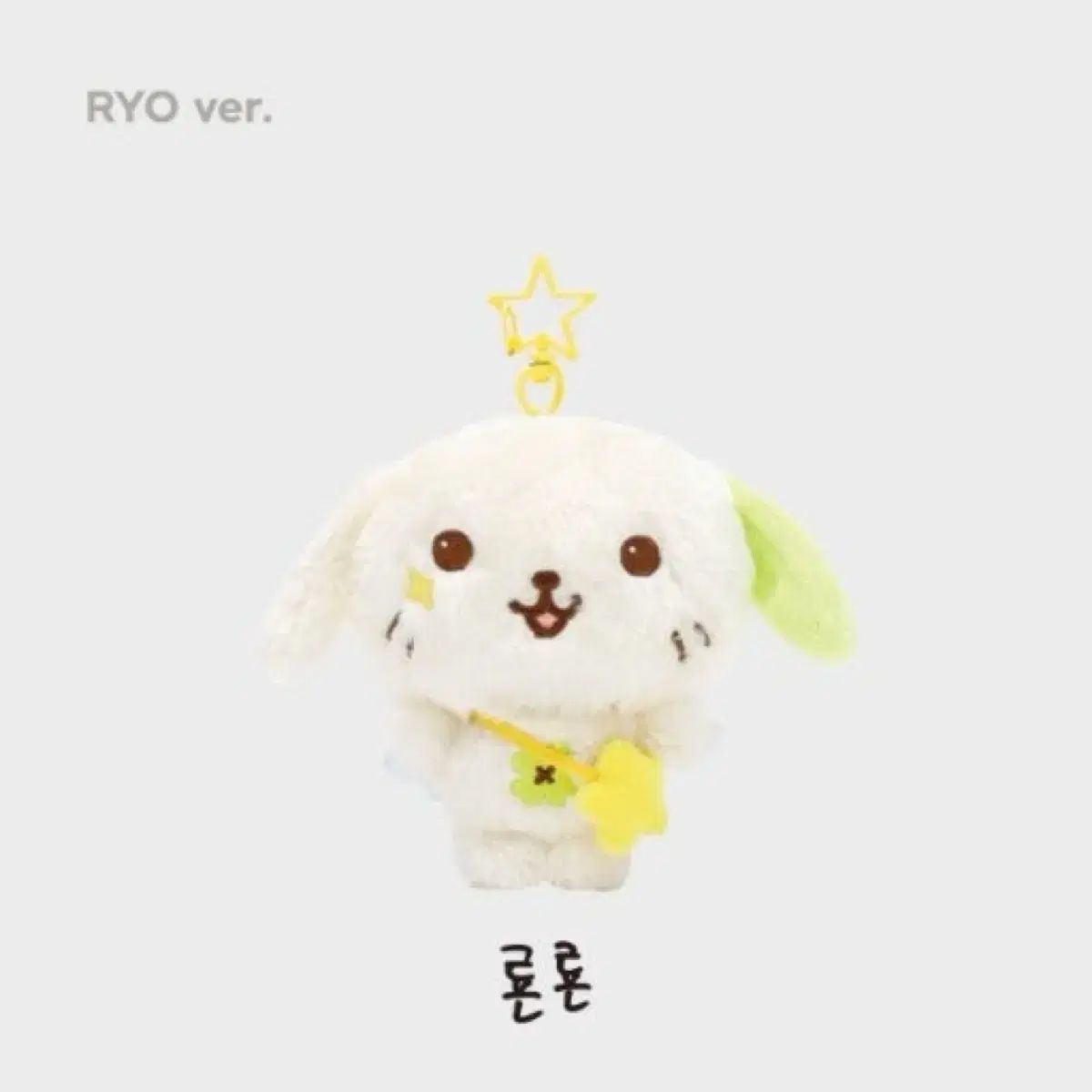 NCT WISH WIND AND WISH ドール 룐룐 ポシェットバッグ ポーチ WISH