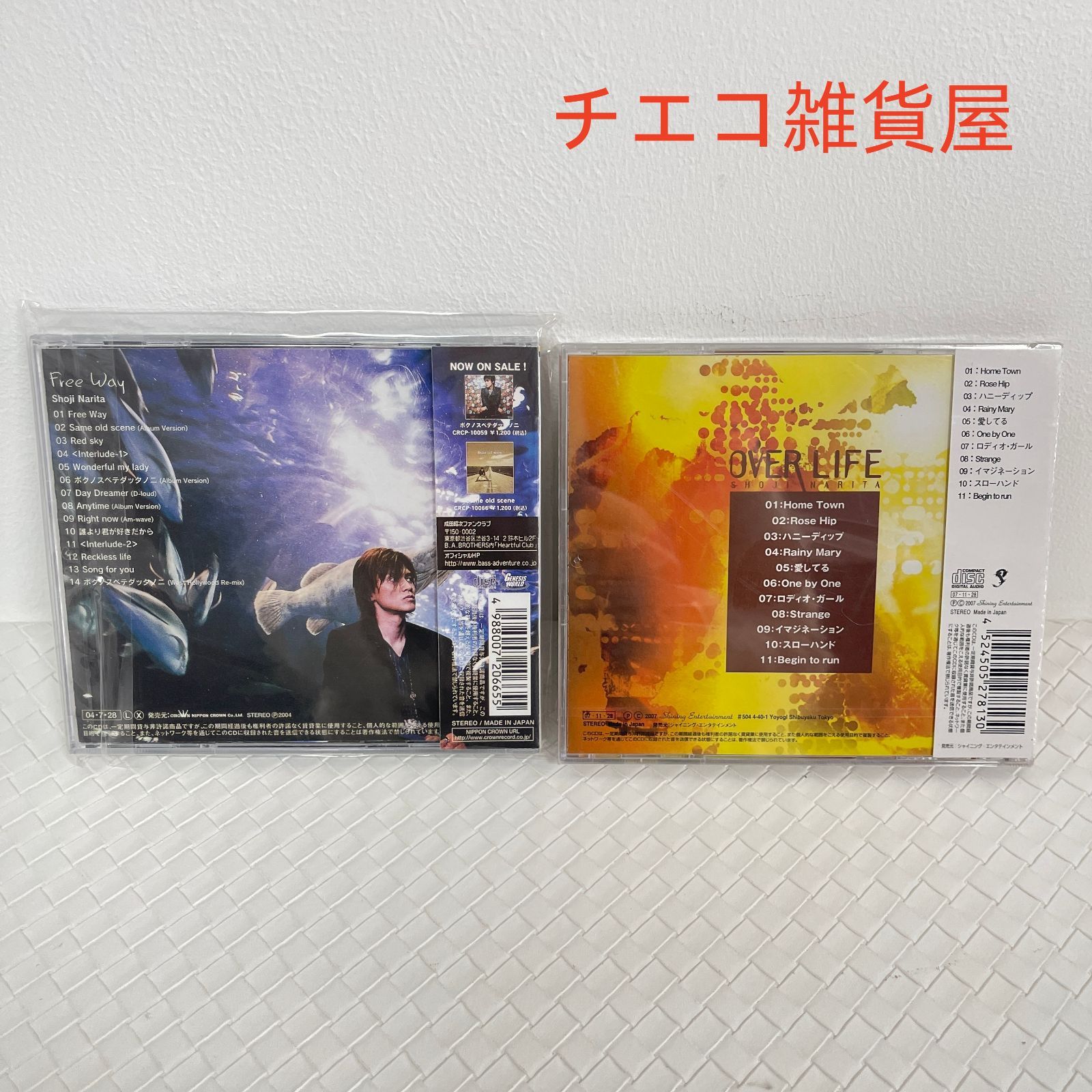 新品未開封 成田昭次 アルバム 『OVER LIFE』 男闘呼組 【公式通販】