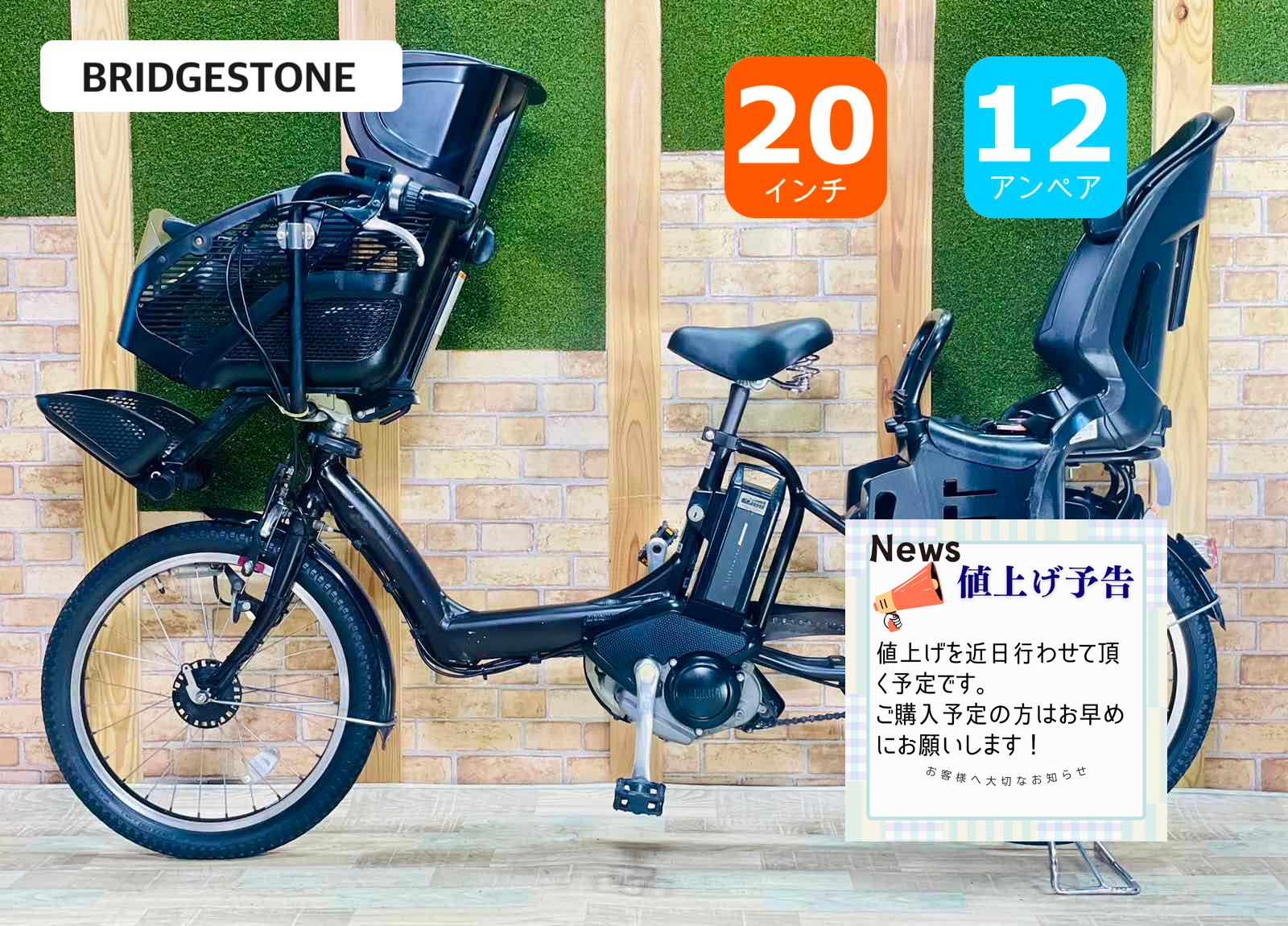 値上げ間近】【BRIDGESTONE】アンジェリーノ【ブラウン系】【超人気 
