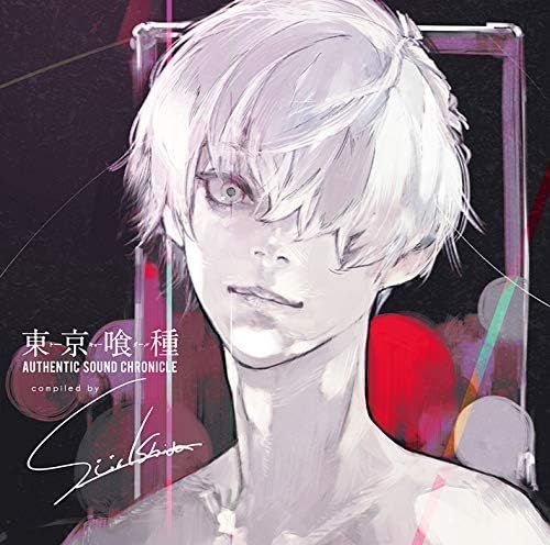 新品未開封☆ 東京喰種トーキョーグール AUTHENTIC SOUND CHRONICLE 