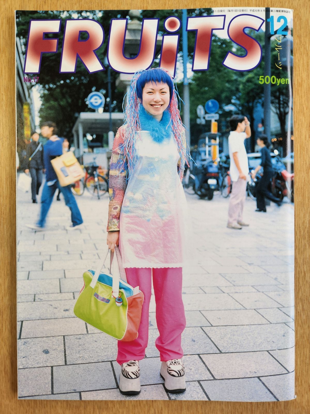 FRUiTS No.17 フルーツ 雑誌 - メルカリ