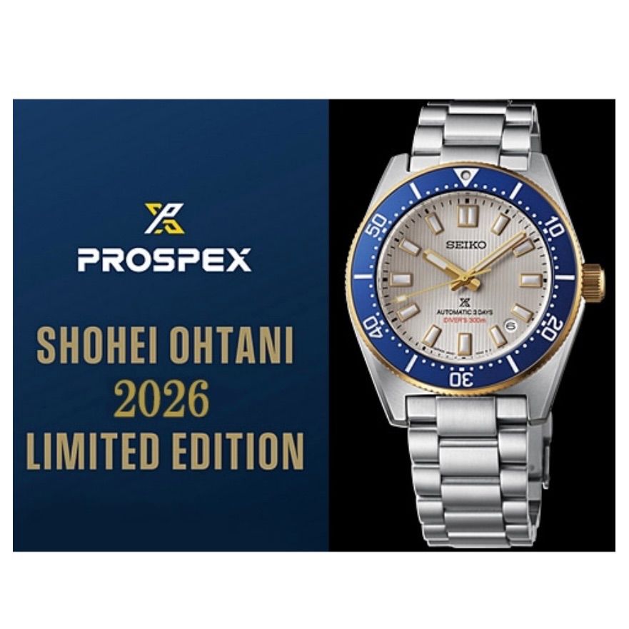 プロスペックス PROSPEX ダイバーズ 1965 ヘリテージ 大谷翔平 2026
