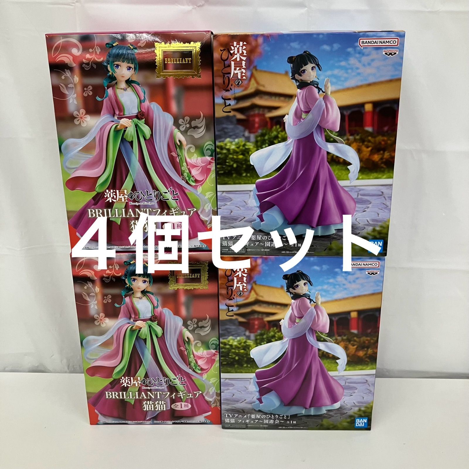未開封 薬屋のひとりごと BRILLIANTフィギュア 猫猫 園遊会 BANPRESTO