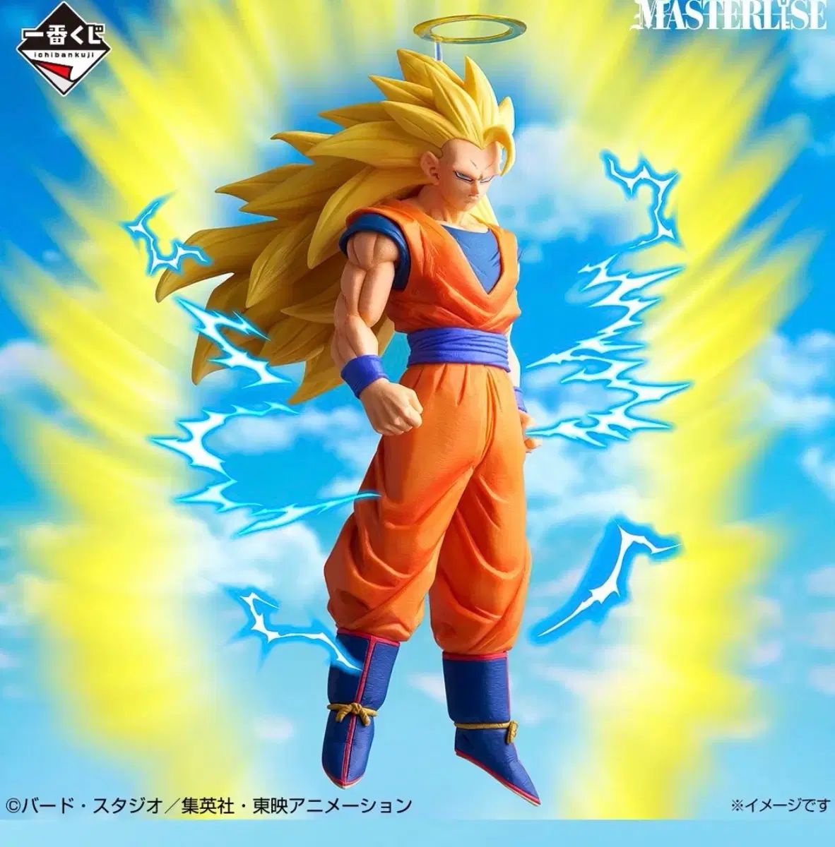 プチプチあり】一番くじ ドラゴンボール A賞 超サイヤ人3 孫悟空 最終 