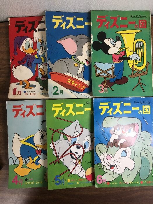 漫画 レトロ漫画セット 6冊
