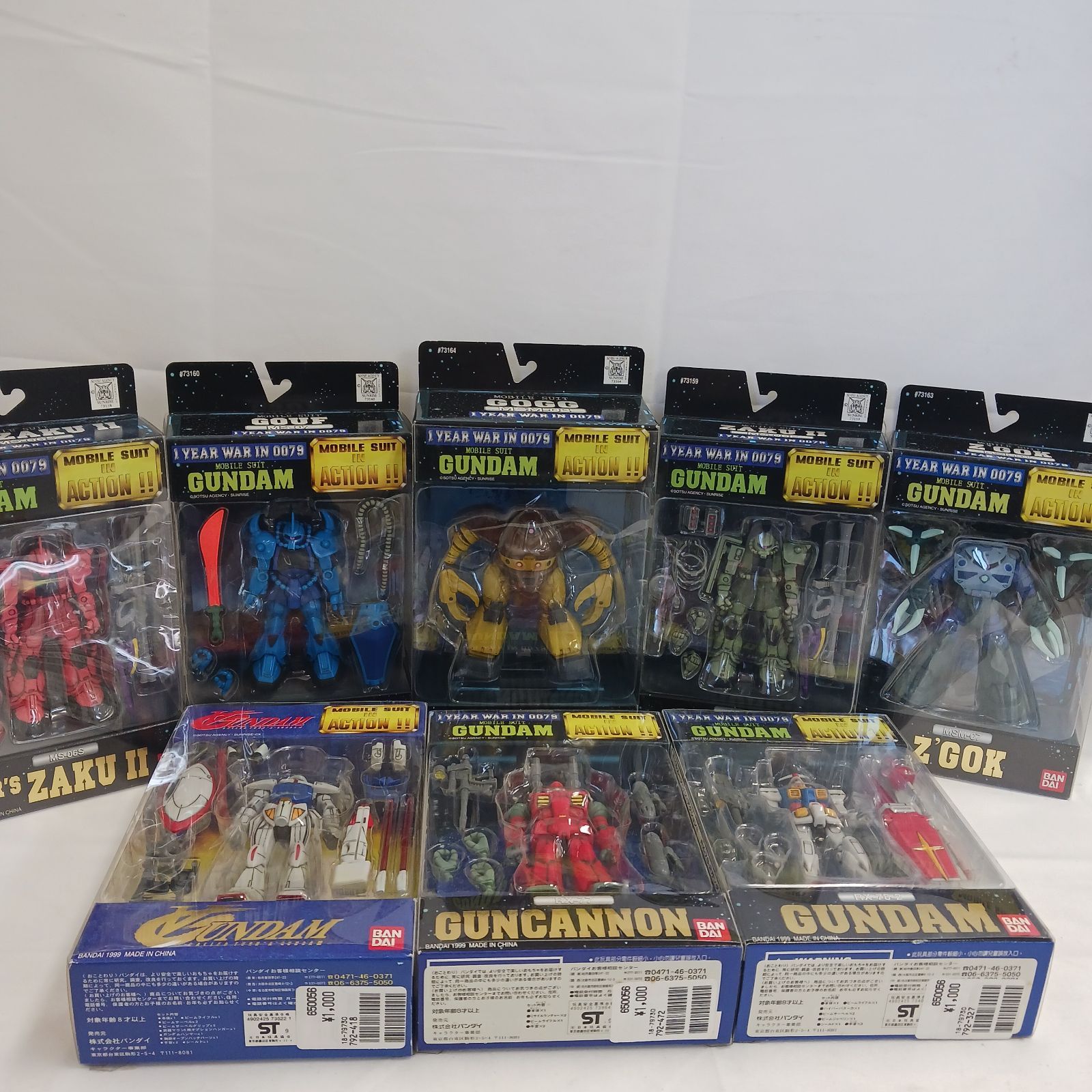 再販情報HG 現状品 ガンダム まとめ売り ⑤ 組み立て済み 赤いガンダム 