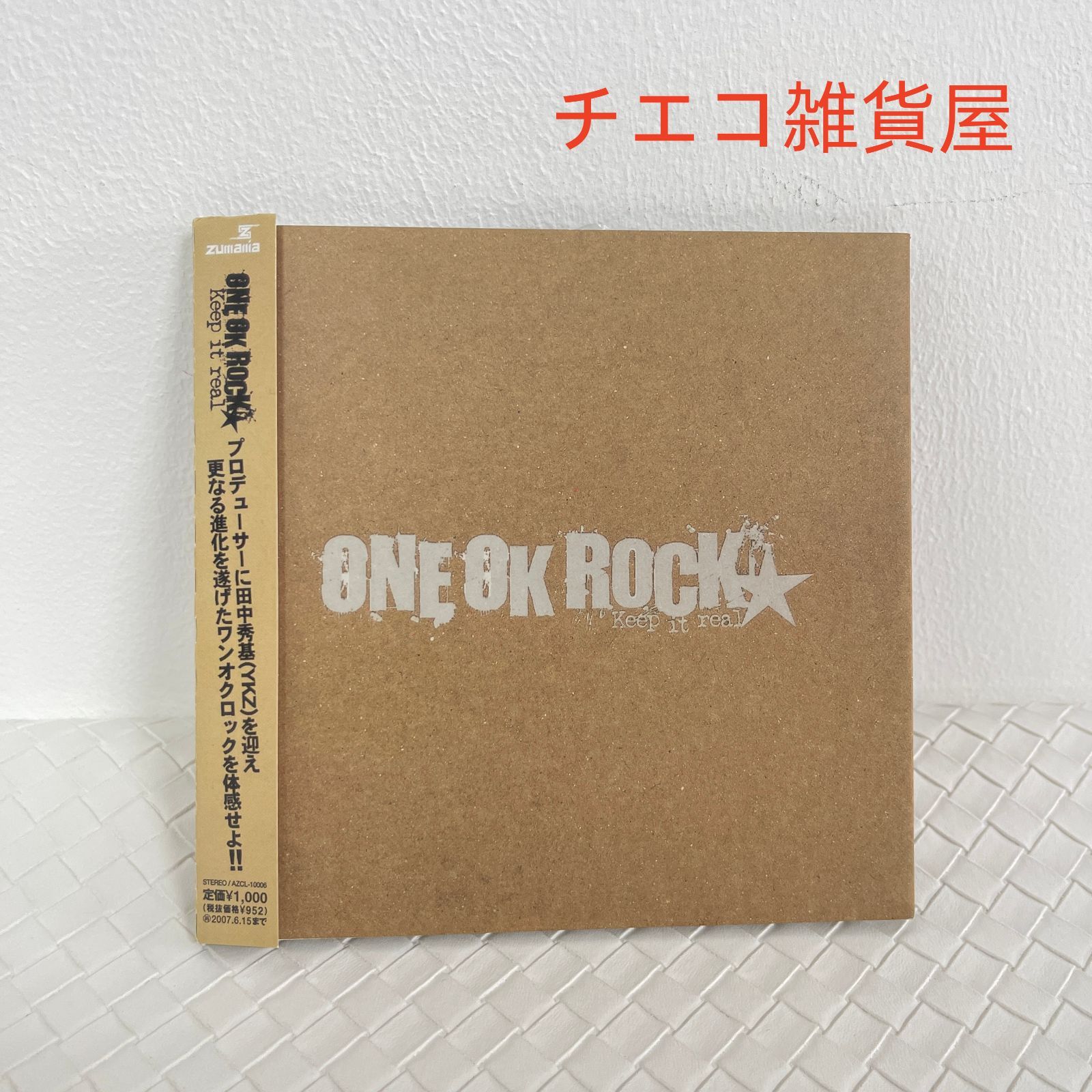 廃盤 Keep it real ONE OK ROCK CD ワンオクロック 公式通販 ONE OK