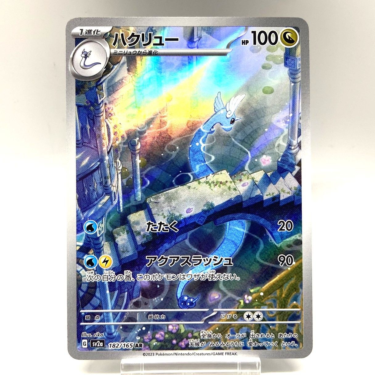 ポケモンカード151 中国版ポケモンカード151 BOX - 收集啦 151 望