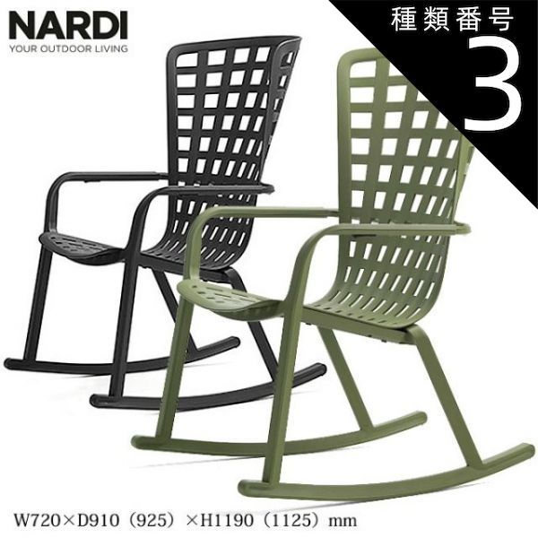 種類3:ダークグレー NAR-C18DG/クッションなし プラスチック 種類3:ダークグレー NAR-C18DG/クッションなし プラスチック