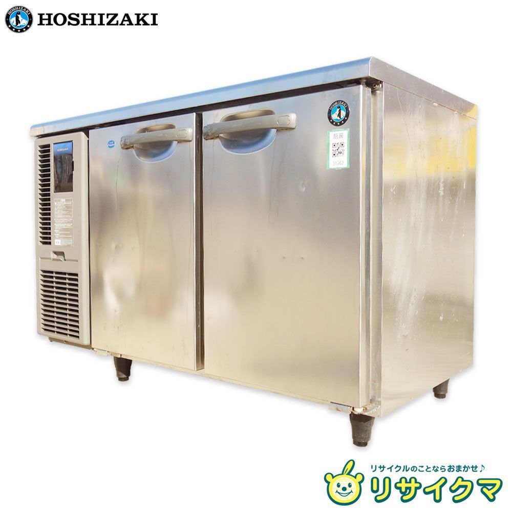 中古】M▽ホシザキ 業務用 台下冷凍冷蔵庫 コールドテーブル 217L 2面 