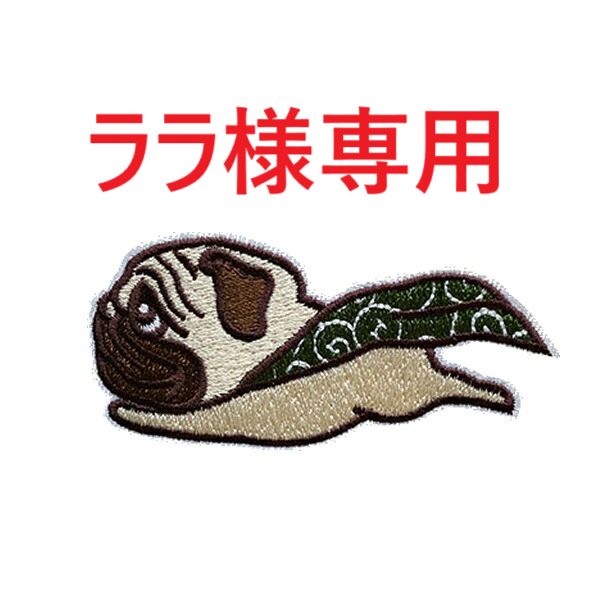 rara様専用 RARA様専用 ハンドメイド本革親子がま口長財布 【公式通販】