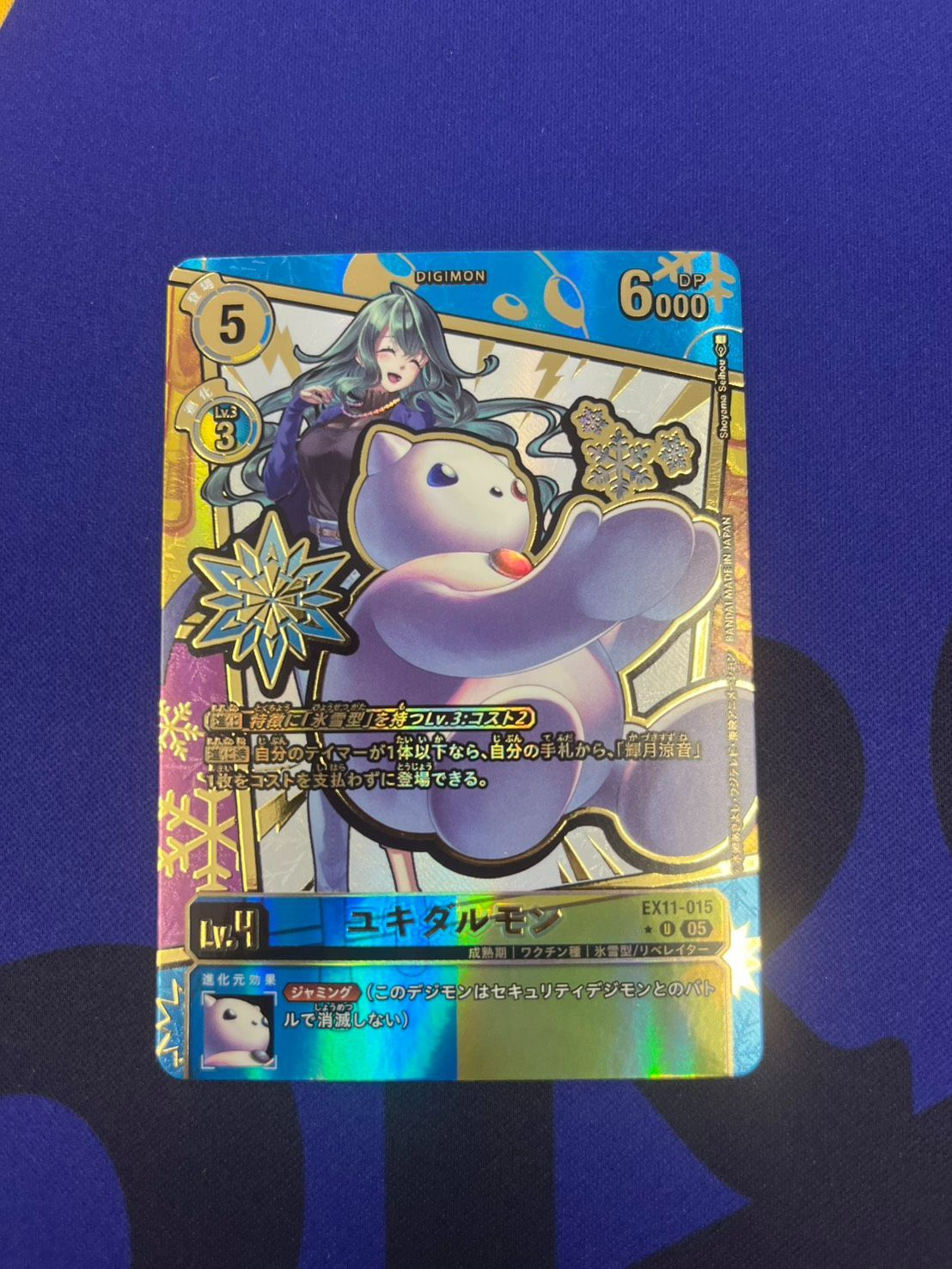 デジモンカード　ユキダルモン　パラレル　希少 デジモンカード ユキダルモン エンブレムレア パラレル 希少 2026年