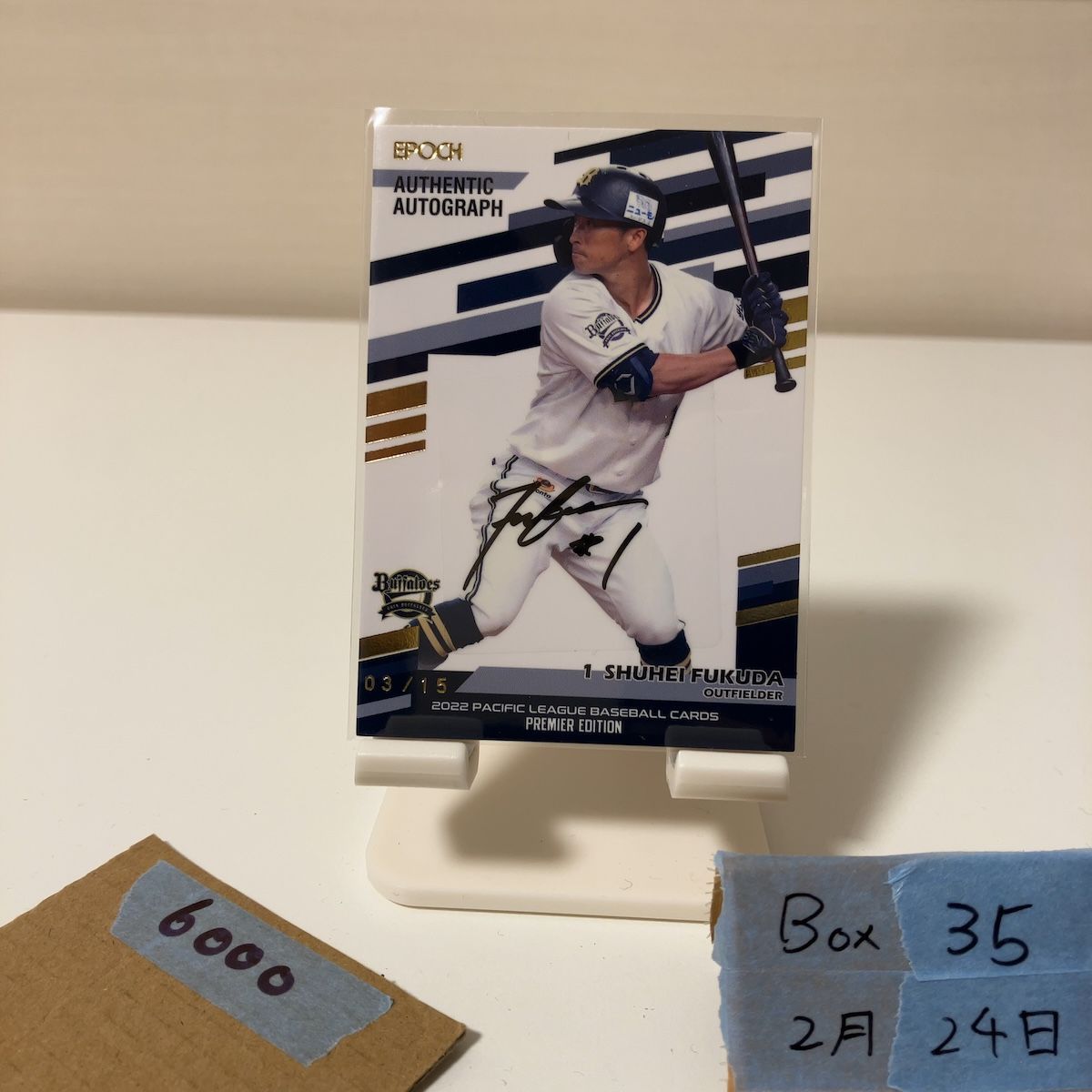 BEN GENERAL オリックス・バファローズ福田周平選手が三井 EPOCH2022 