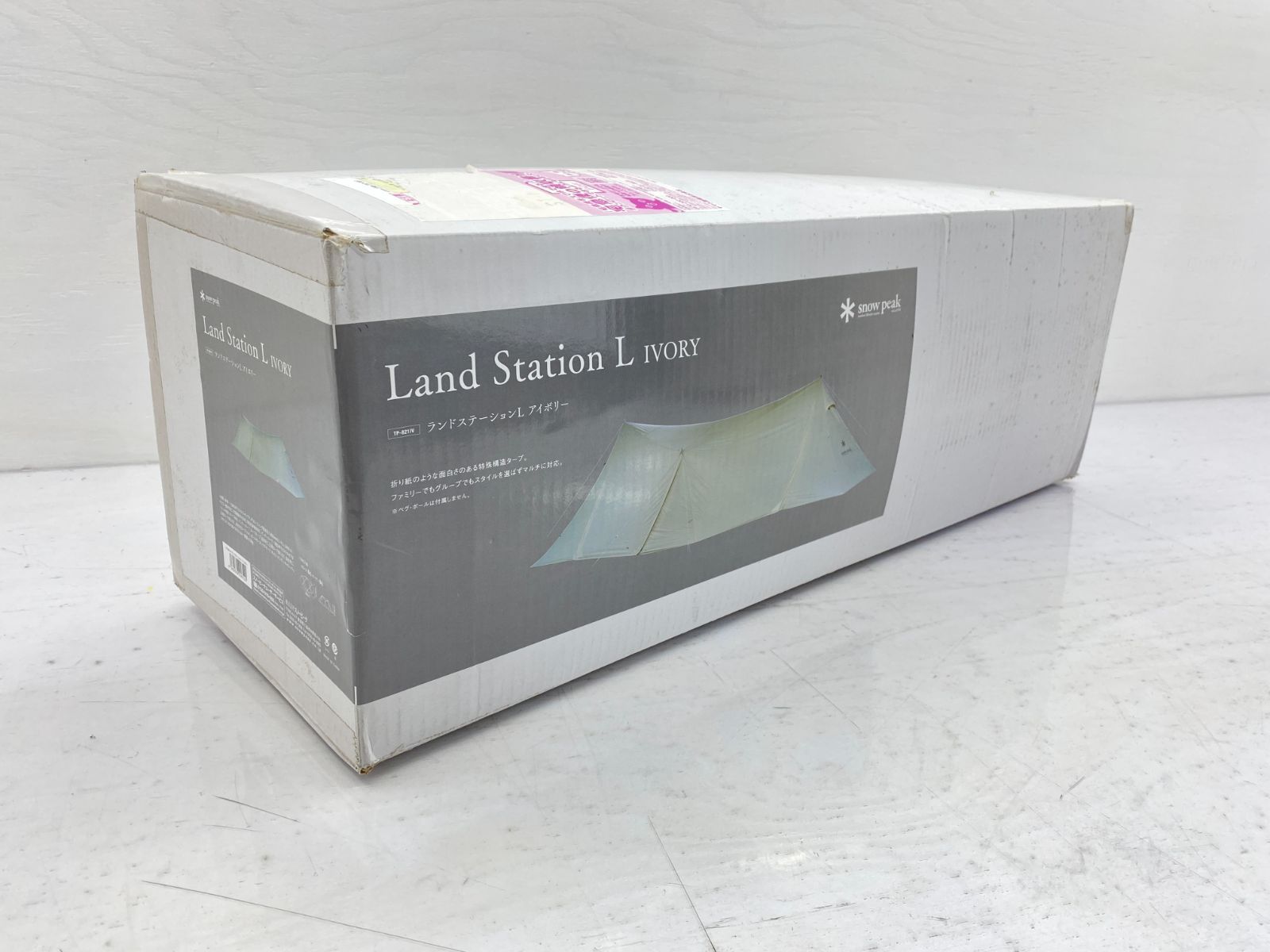 盛岡59-0037] soow peak ランドステーションL アイボリー TP-821IV【未 