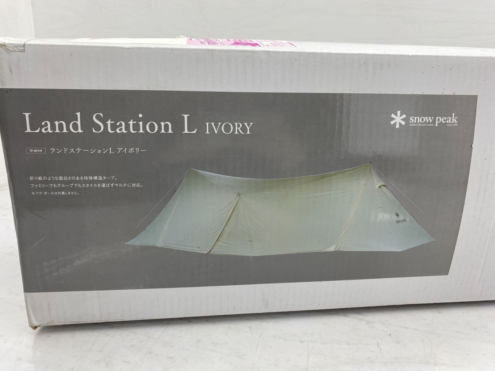 盛岡59-0037] soow peak ランドステーションL アイボリー TP-821IV【未 