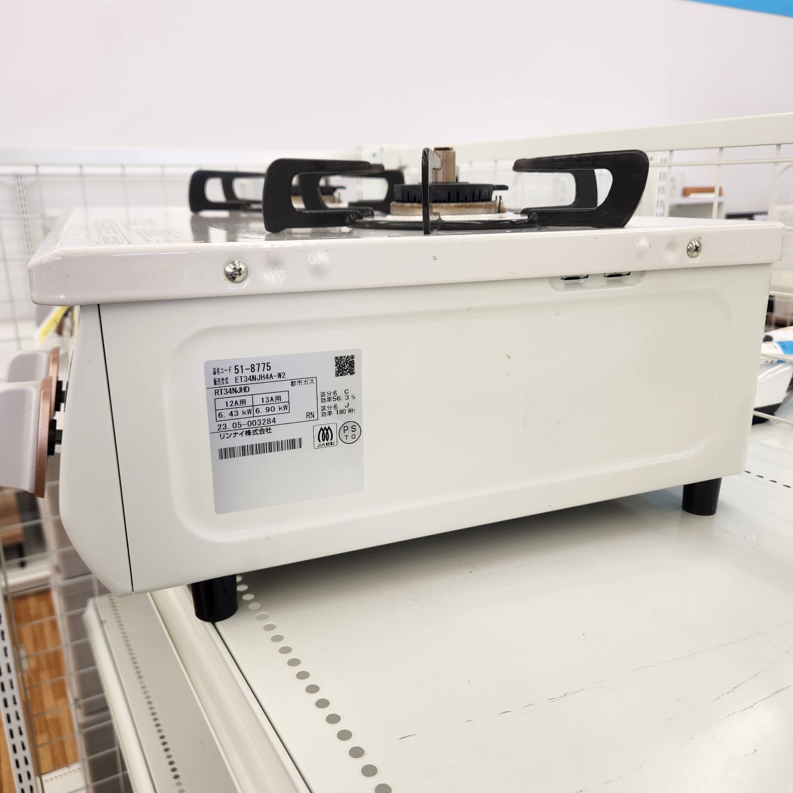 ☆リユースのサカイ八街店☆ Rinnai ガステーブル 都市ガス用 23年製 
