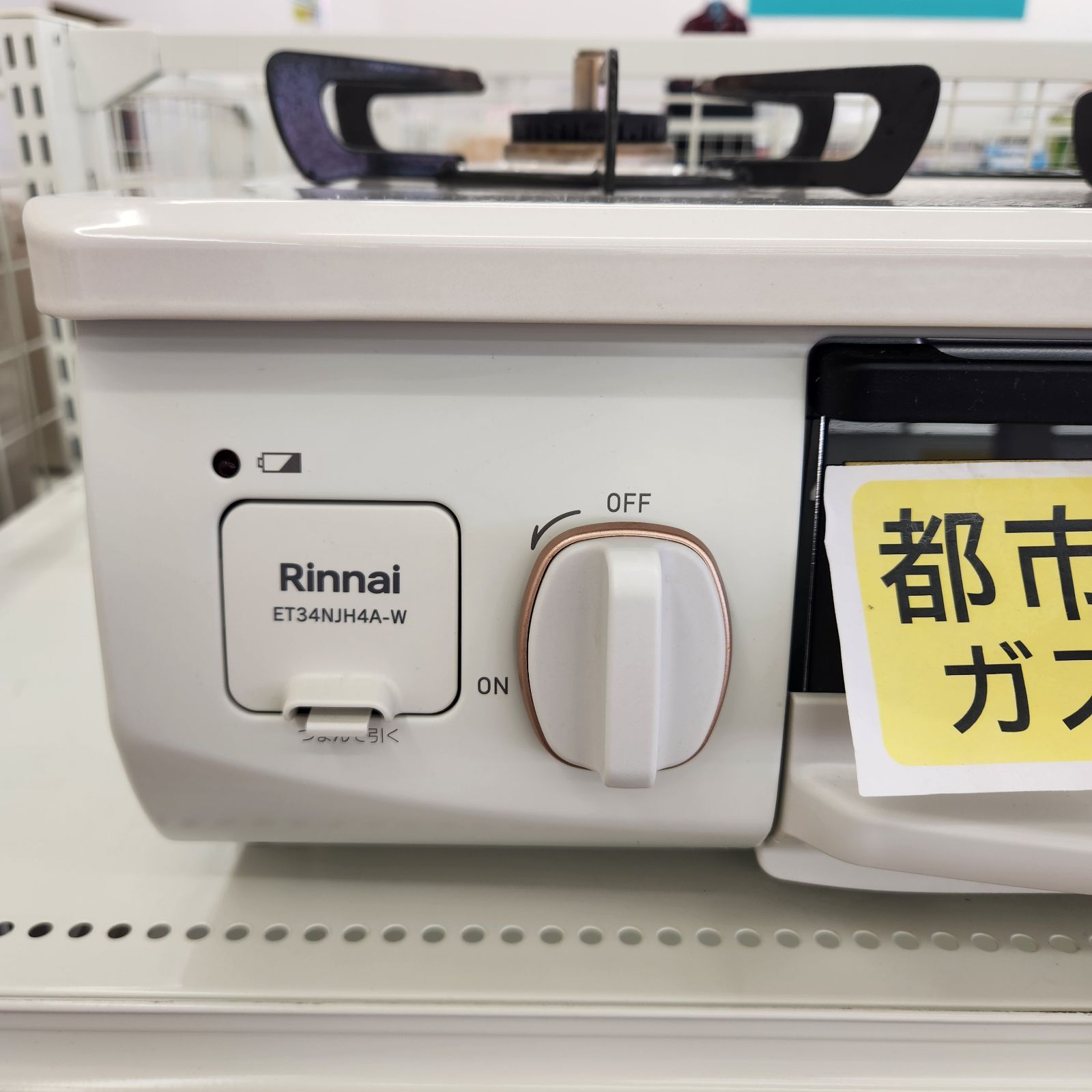 ☆リユースのサカイ八街店☆ Rinnai ガステーブル 都市ガス用 23年製 