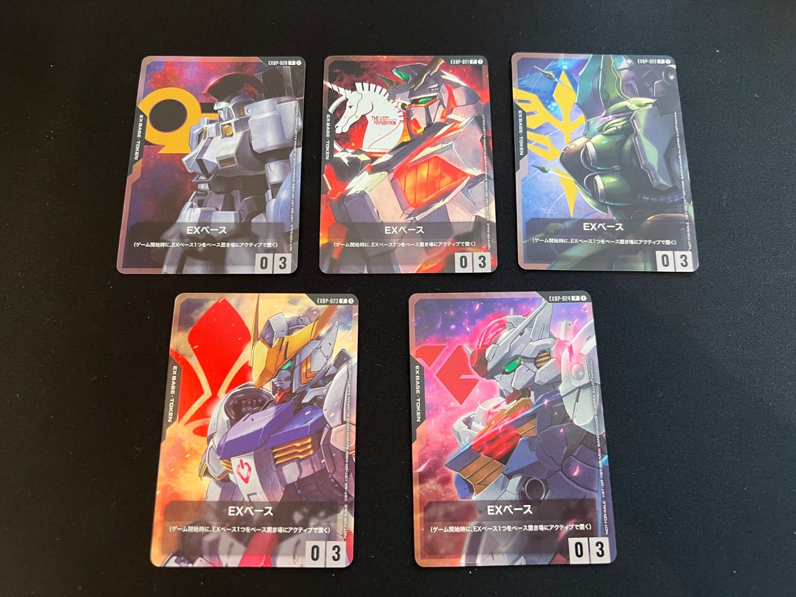 5種コンプ ガンダムカードゲーム はじめようキャンペーン プロモ EX