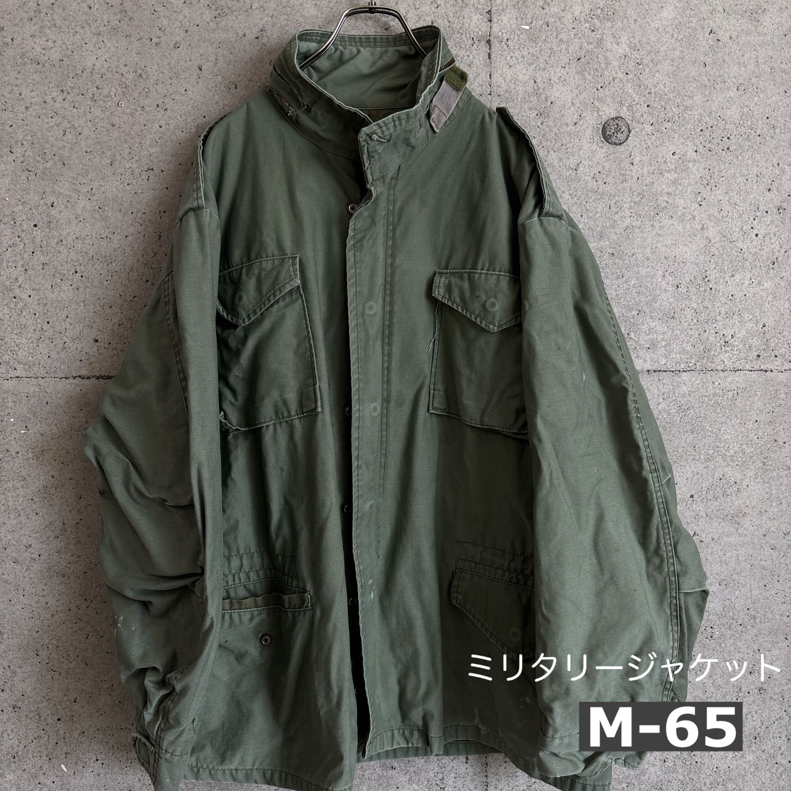USED】US 古着 米軍実物 M-65 フィールドジャケット メンズ USED】US 古着 米軍実物 M-65 フィールドジャケット メンズ
