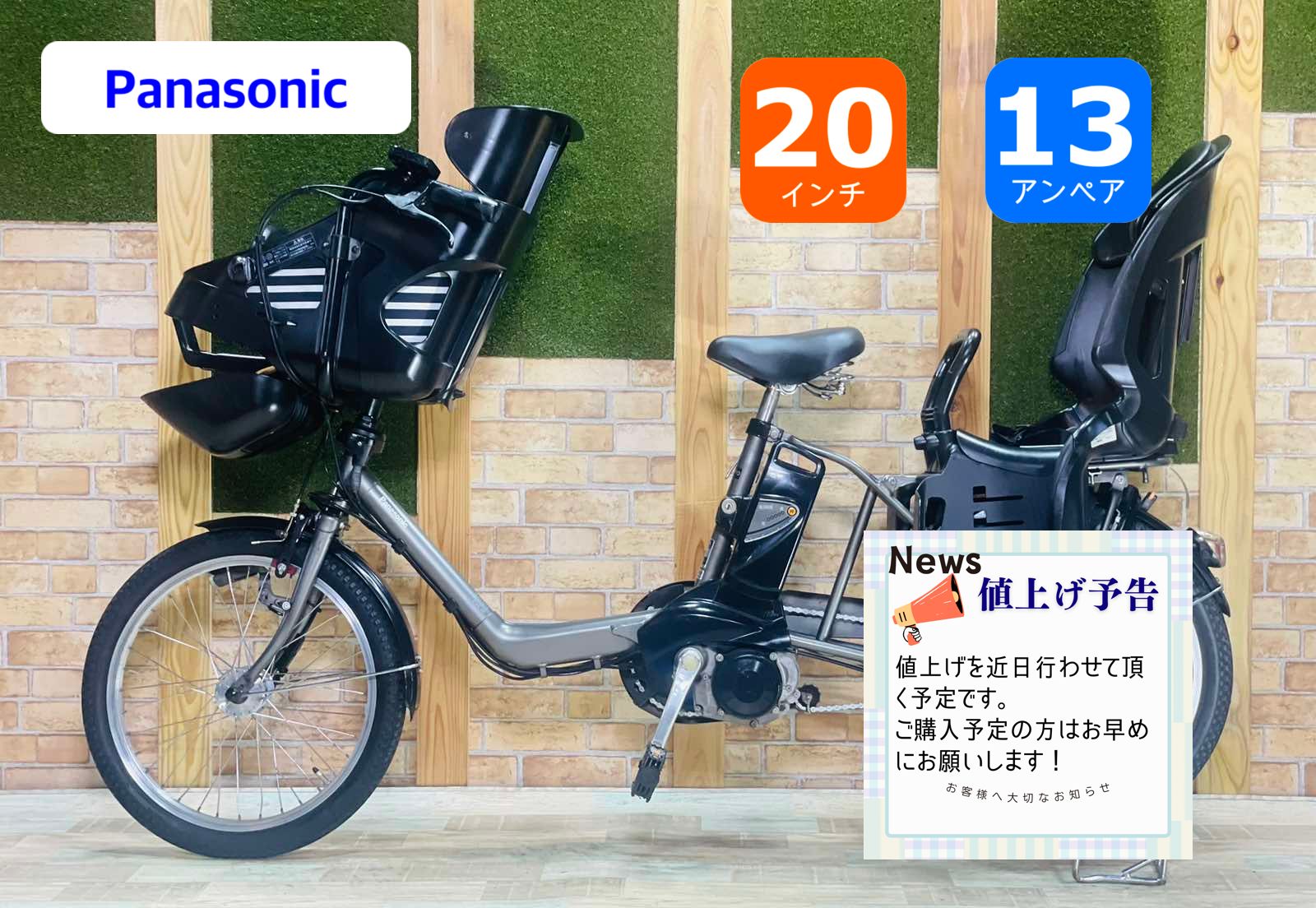 超破格☆】【大人気モデル】Panasonic【大容量13.2AHバッテリー 