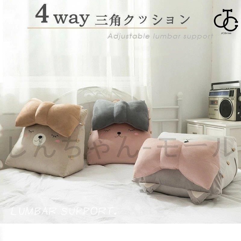 【新品?未使用】 背もたれ クッション ベッド 三角 大きい 三角クッション ソファー ソファークッション 読書 腰枕 ベッド用 リラックスク