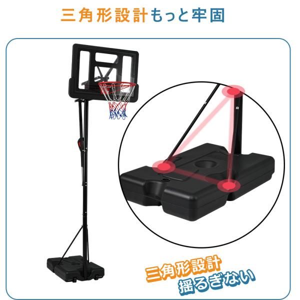 バスケットゴール 230-305cm 公式＆ミニバス対応 ワンタッチで高さ調整 6段階高さ調節 移動可 工具付き ゴールネット バックボード 爆買 新生活