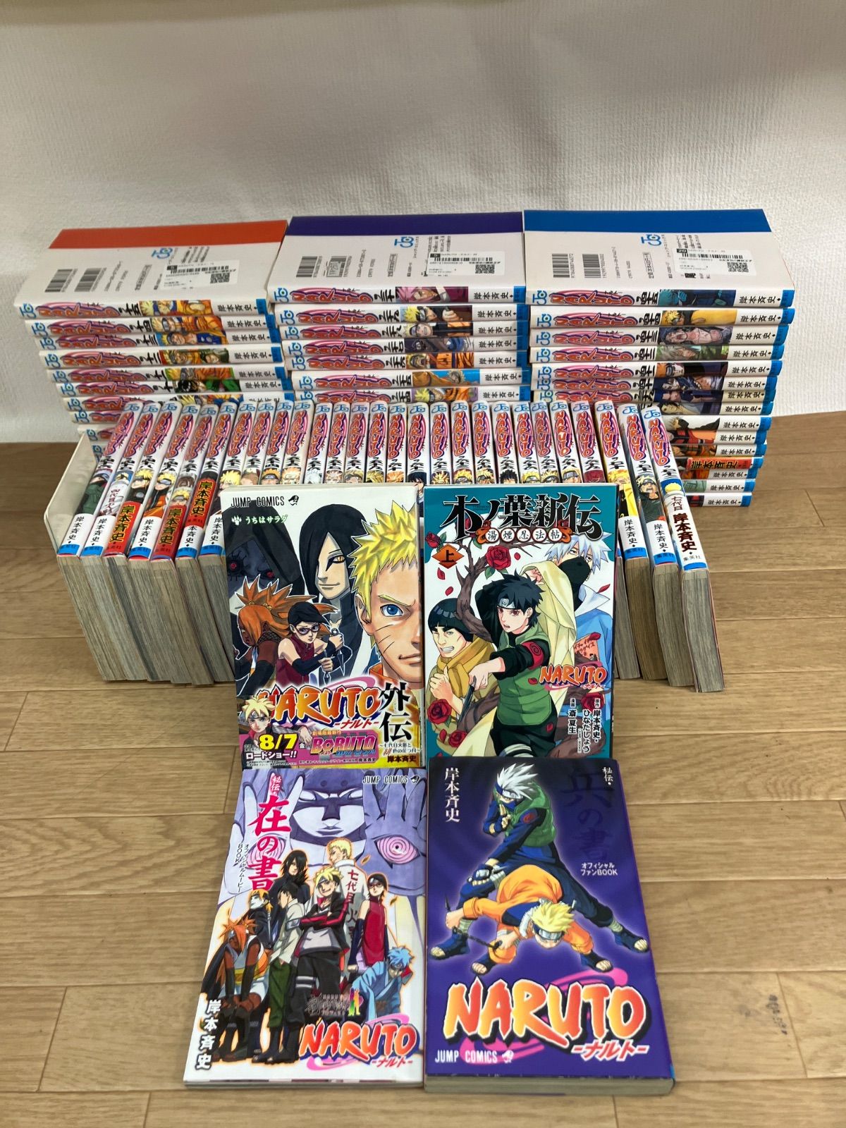 ☆【未開封4冊】NARUTO ナルト 1~72巻 全巻＋関連本4冊 コミックセット