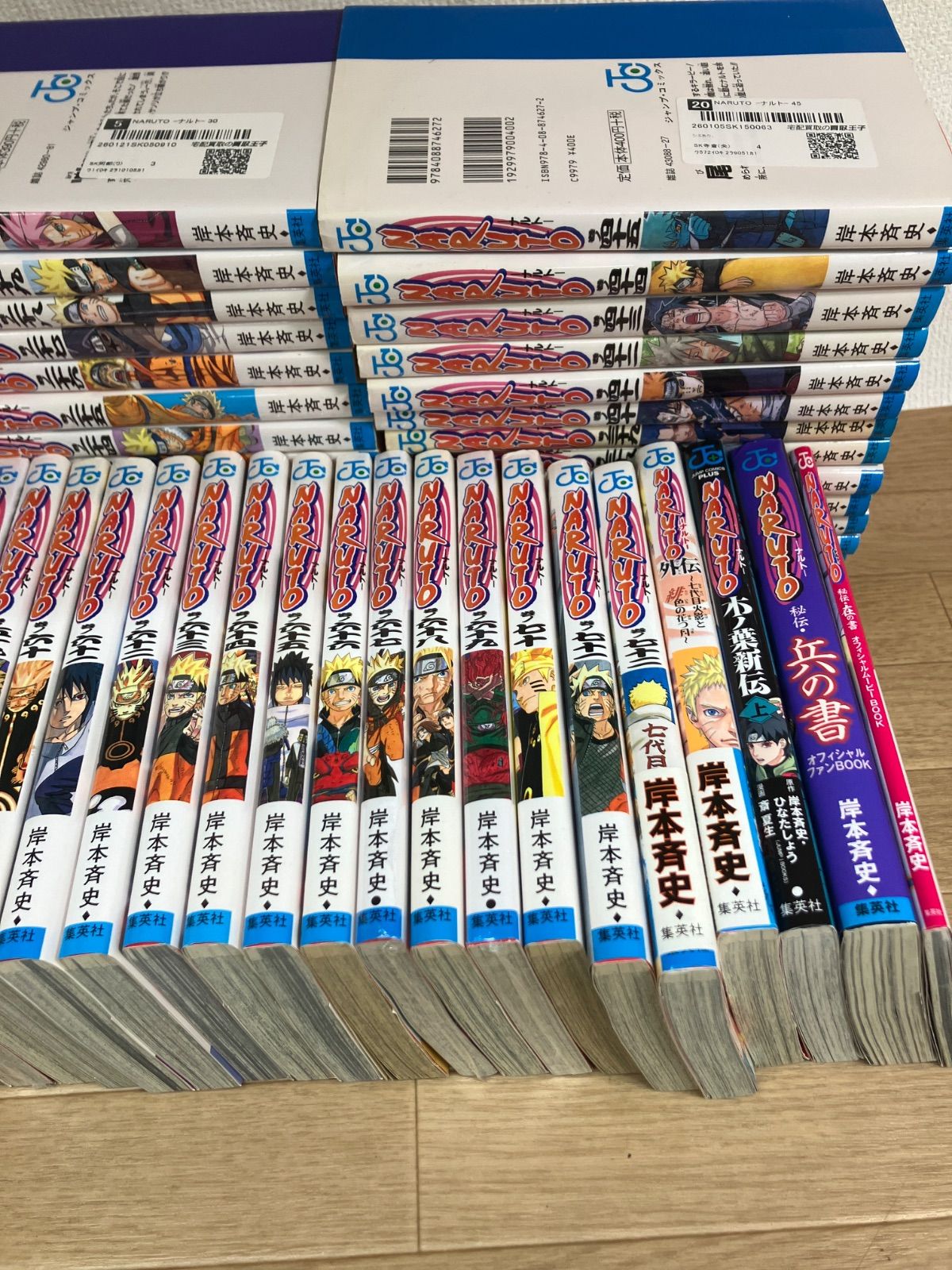 ☆【未開封4冊】NARUTO ナルト 1~72巻 全巻＋関連本4冊 コミックセット