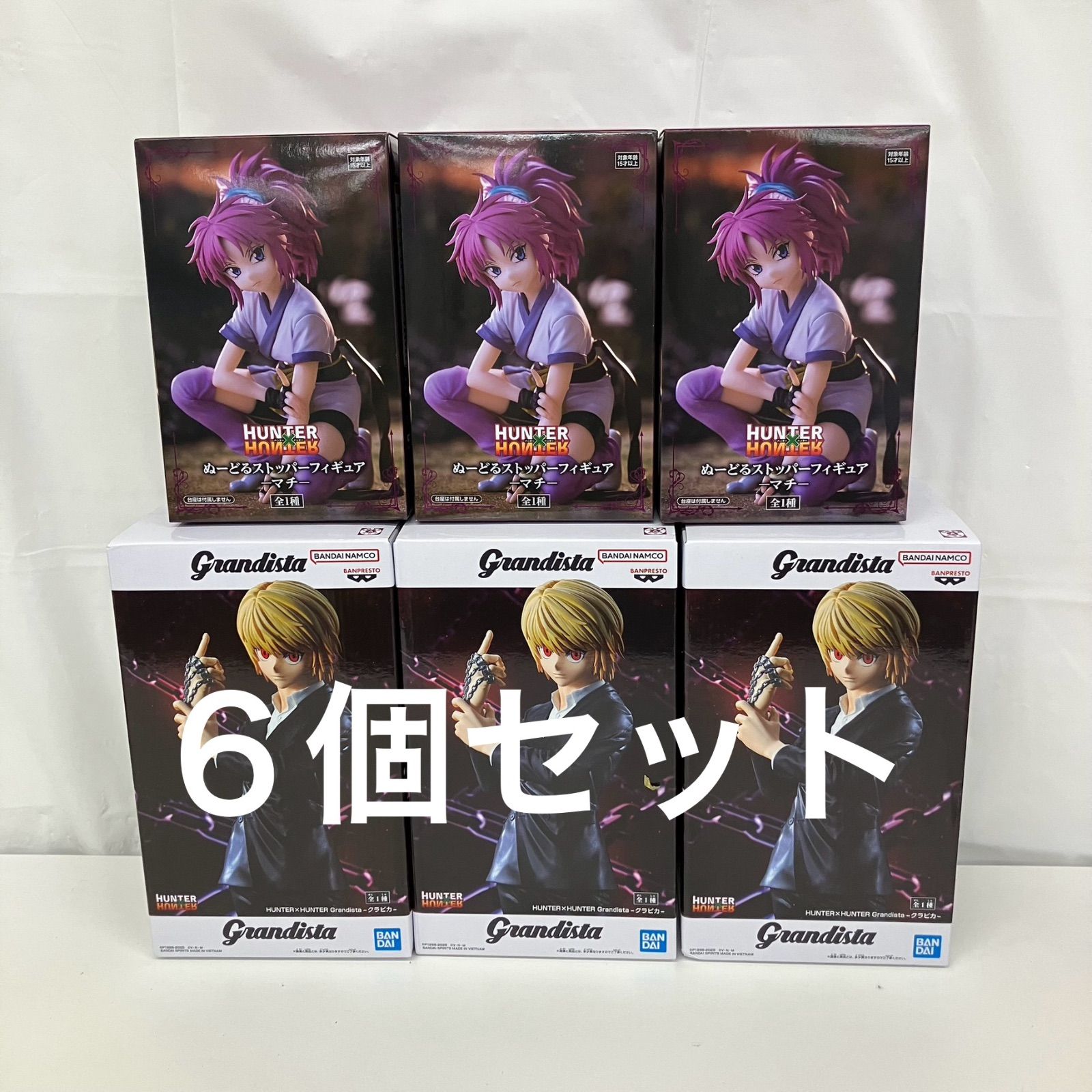 Grandista HUNTER×HUNTER フィギュア 3体セット HUNTER×HUNTER プライズフィギュア 3体セット 新品未開封 - メルカリ