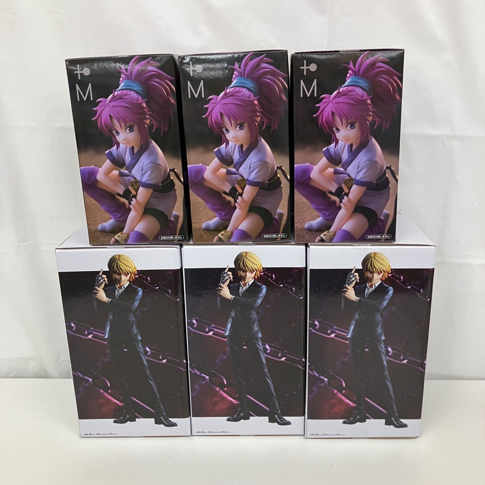 未開封 HUNTER×HUNTER ハンターハンター ぬーどるストッパーフィギュア 